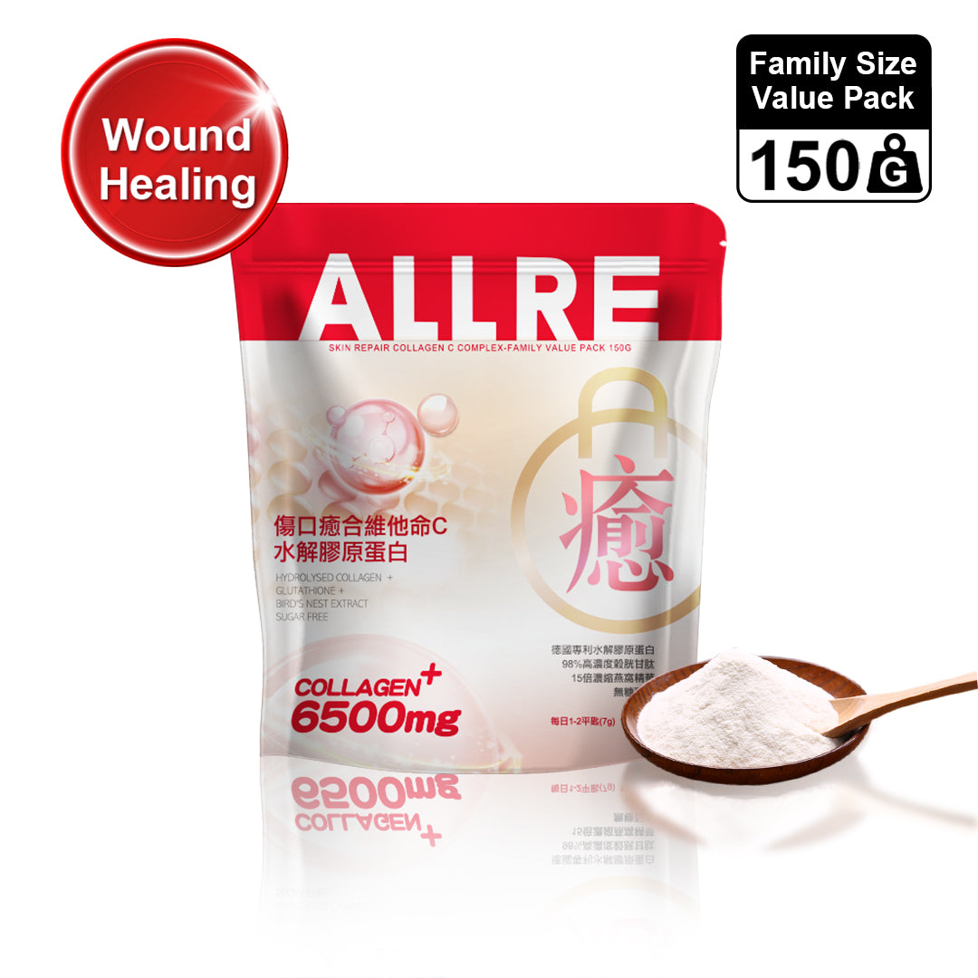 ALLRE Skin Repair Collagen C Complex Family Value Pack(150g/bag)