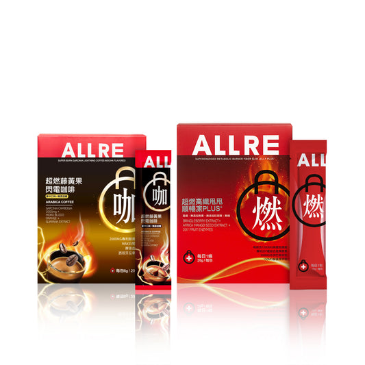 ALLRE Super Burn Garcinia Lightning Coffee-Mocha Flavored (6g/stick pack; 20 stick packs/box) + Supercharged Metabolic Burner Fiber Slim Jelly PLUS+ (20g/stick)