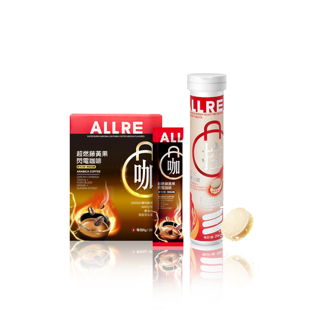 ALLRE Super Burn Garcinia Lightning Coffee-Mocha Flavored Bundle Set