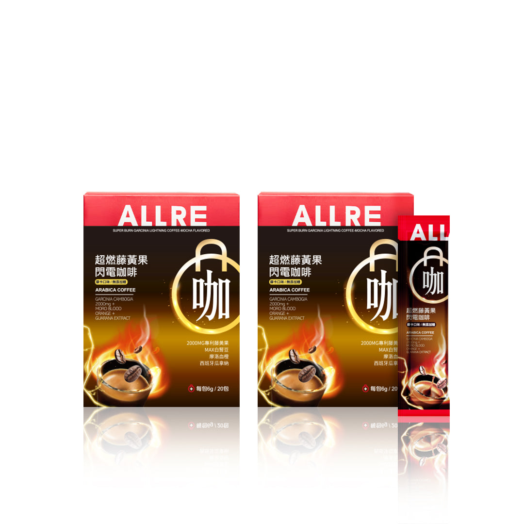 ALLRE Super Burn Garcinia Lightning Coffee-Mocha Flavored Bundle Set