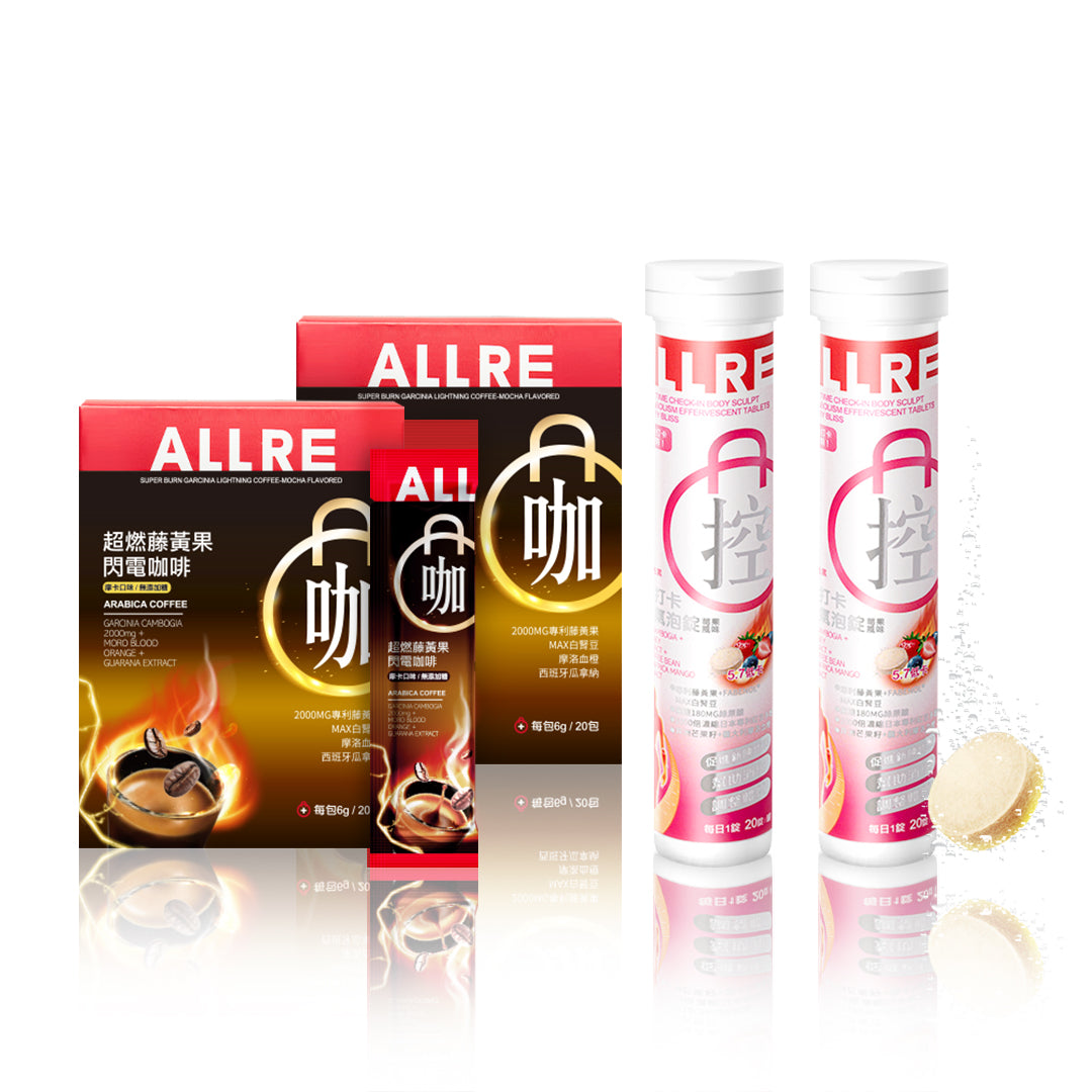 ALLRE Super Burn Garcinia Lightning Coffee-Mocha Flavored Bundle Set