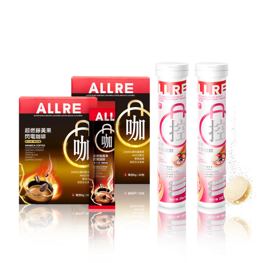 ALLRE Super Burn Garcinia Lightning Coffee-Mocha Flavored (6g/stick pack; 20 stick packs/box) x2 + Upgraded Version MealTime Check-in Body Effervescent Tablets x2
