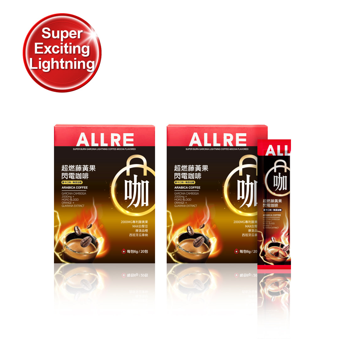 ALLRE Super Burn Garcinia Lightning Coffee-Mocha Flavored Bundle Set
