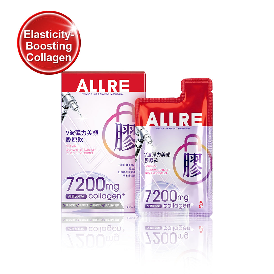 ALLRE V-Wave Plump & Glow Collagen Drink (50ml / stick pack; 8 stick packs / box) - Preorder September