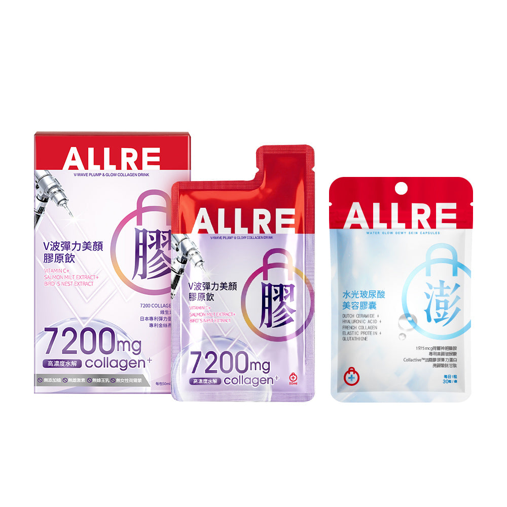 ALLRE V-Wave Plump & Glow Collagen Drink Bundle Set