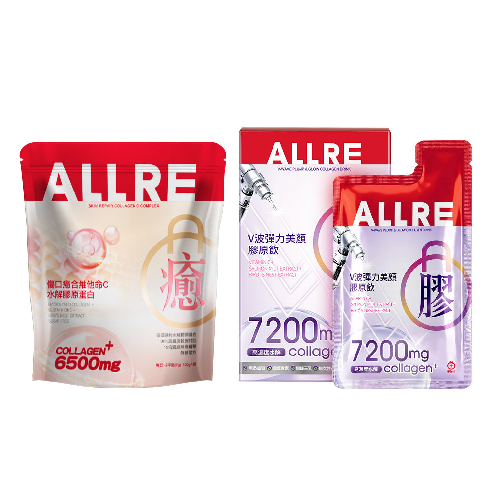 ALLRE V-Wave Plump & Glow Collagen Drink Bundle Set