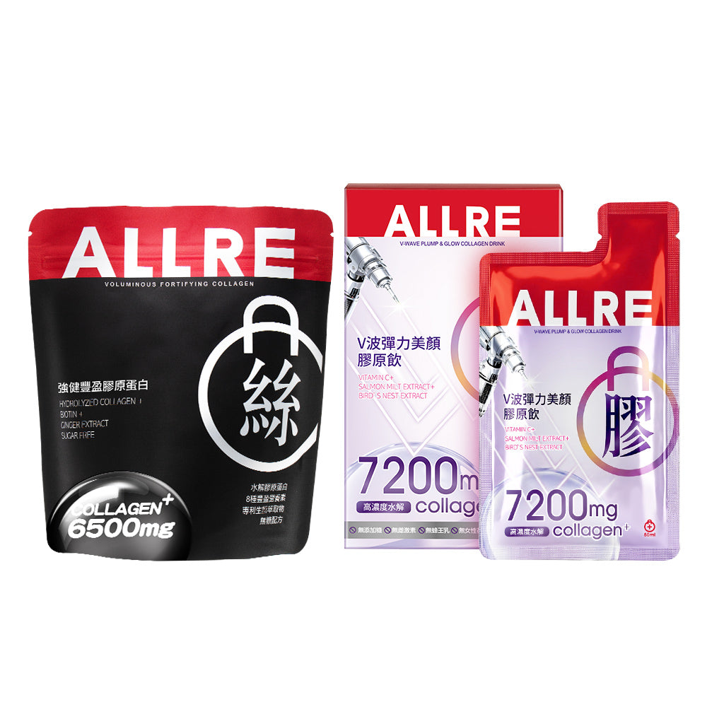 ALLRE V-Wave Plump & Glow Collagen Drink Bundle Set