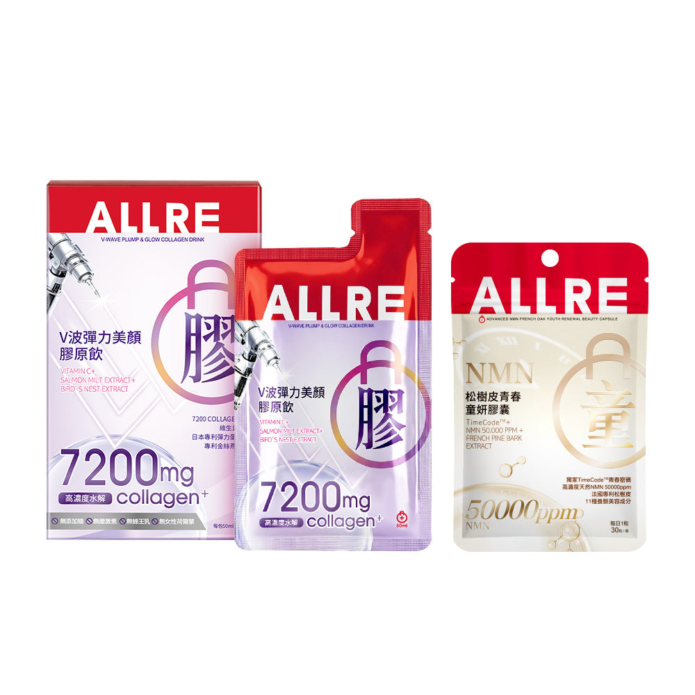 ALLRE V-Wave Plump & Glow Collagen Drink Bundle Set
