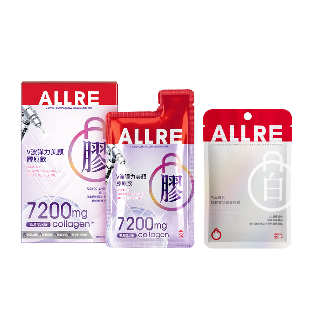 ALLRE V-Wave Plump & Glow Collagen Drink Bundle Set