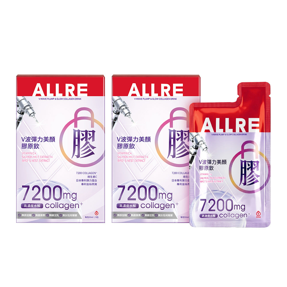 ALLRE V-Wave Plump & Glow Collagen Drink Bundle Set