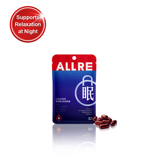ALLRE GABA Beauty Sleep Collagen Capsule Set Bundle