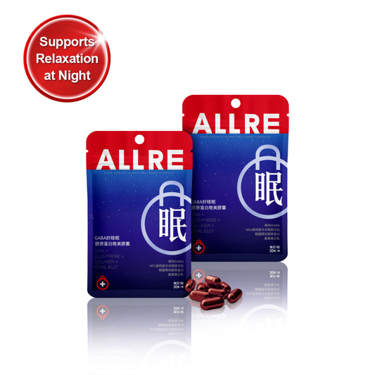 ALLRE GABA Beauty Sleep Collagen Capsule (30 kapsul/beg) x2 beg