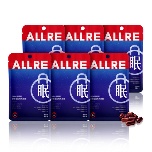 ALLRE GABA Beauty Sleep Collagen Capsule (30 kapsul/beg) x6 beg