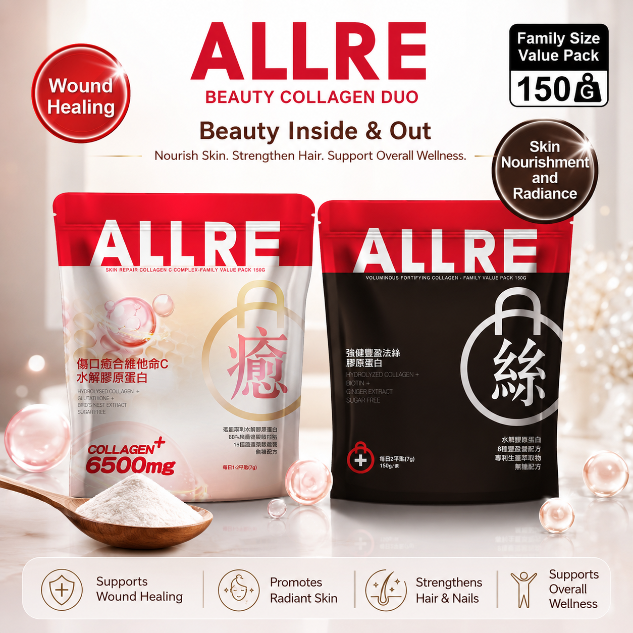 ALLRE Set Himpunan Kolagen Pengukuhan Voluminous