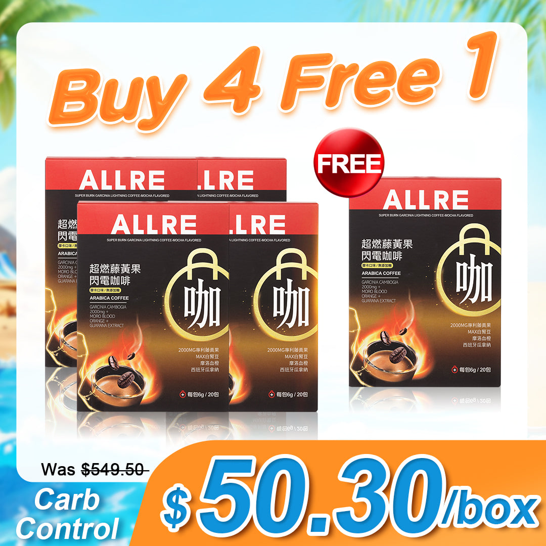 ALLRE Super Burn Garcinia Lightning Coffee-Mocha Flavored (6g/stick pack; 20 stick packs/box) x4【Free】Super Burn Garcinia Lightning Coffee-Mocha Flavored