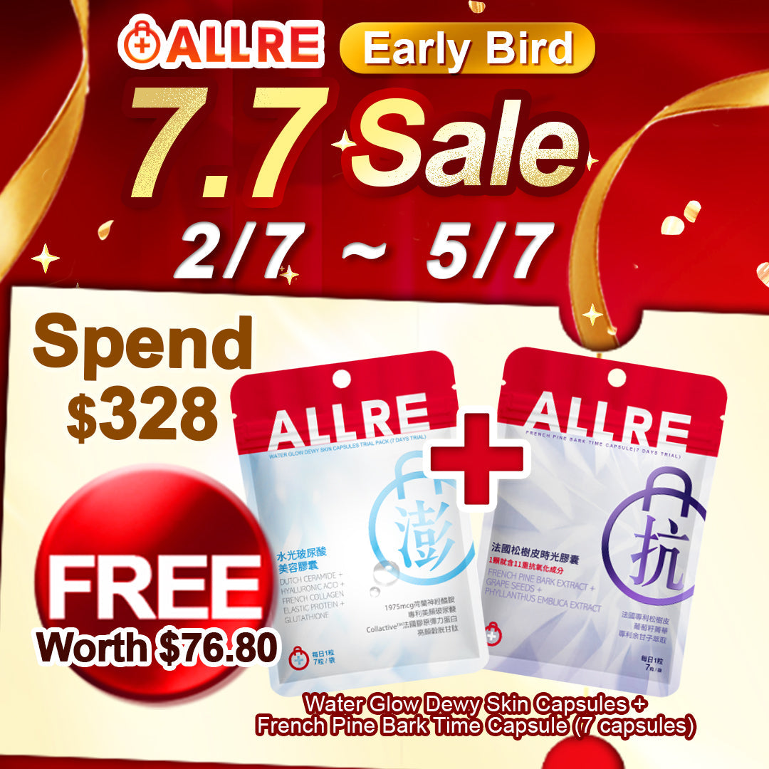 🎁 Upsized Gift - Spend $328 (100% off)