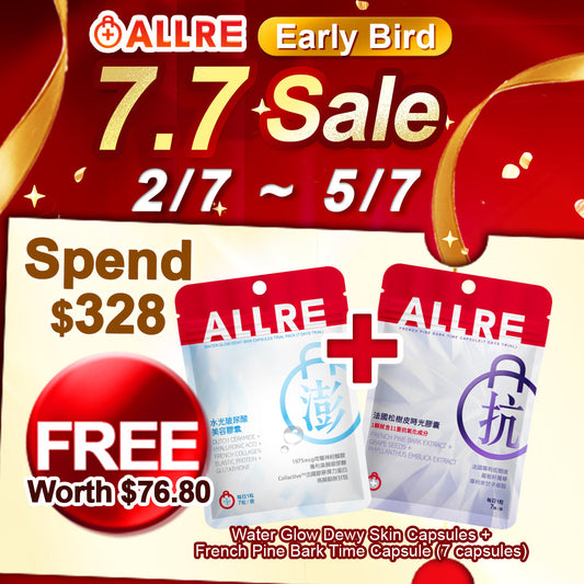 🎁 Upsized Gift - Spend $328 (100% off)