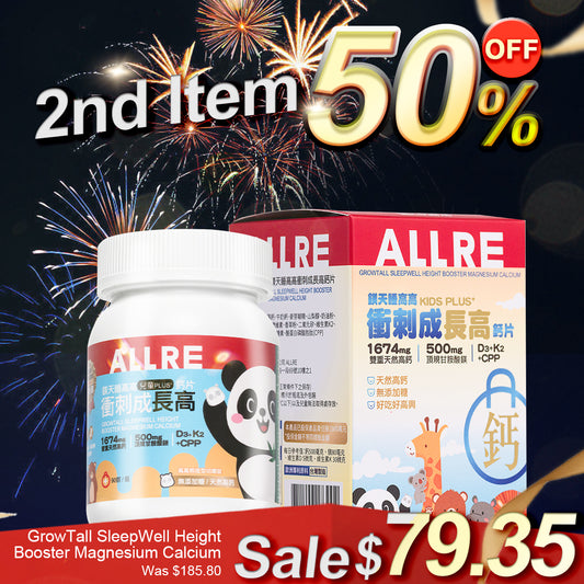 ALLRE GrowTall SleepWell Height Booster Magnesium Calcium (90 tablets/can) | 2nd Item 50% OFF