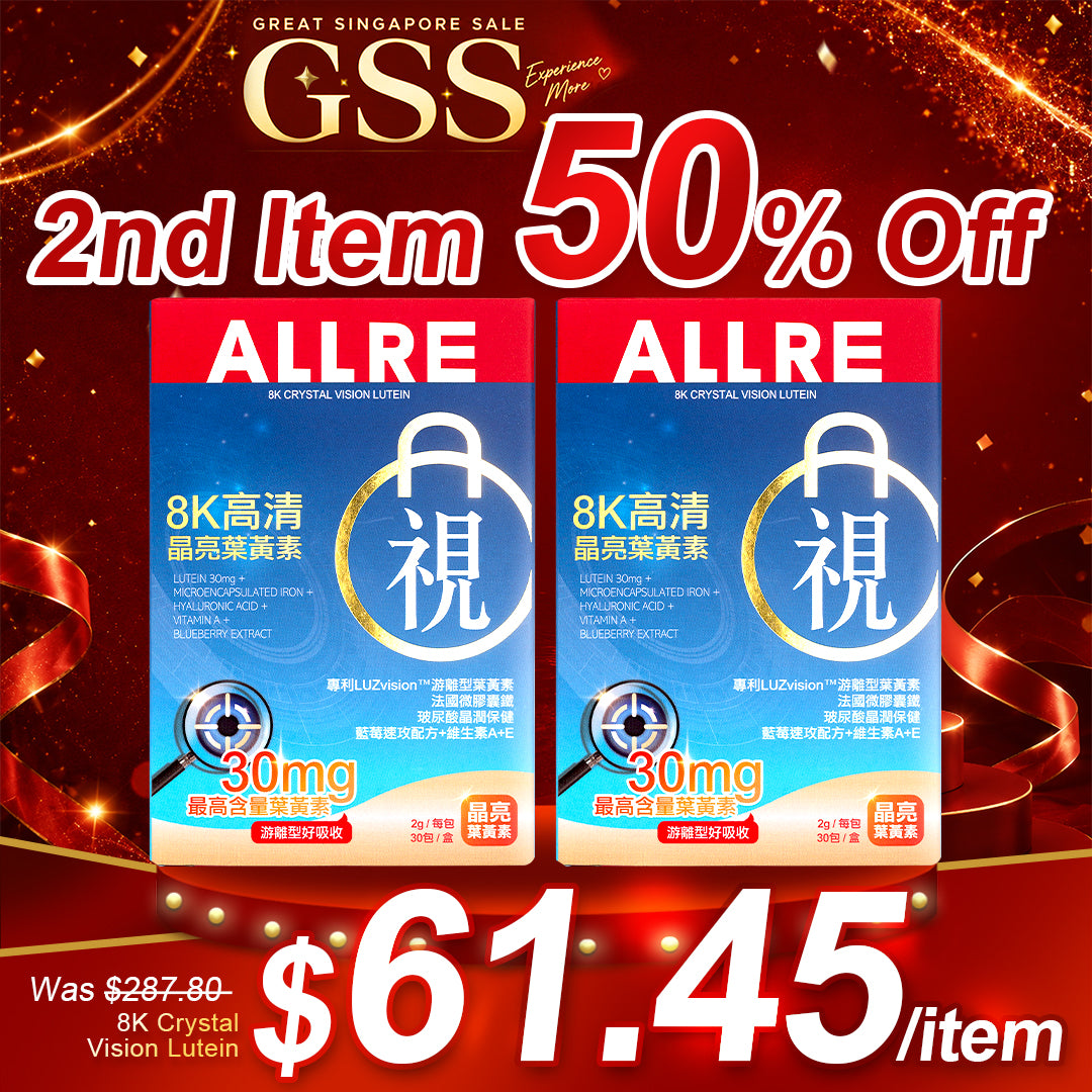 ALLRE 8K晶彩叶黄素 x2 (2克/条；30条/盒)