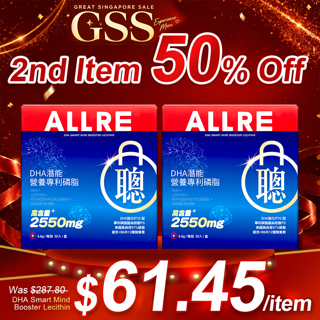 ALLRE DHA Smart Mind Booster Lecithin (6.6g/pek batang; 30 pek batang/beg)