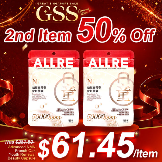ALLRE Advanced NMN French Oak Youth Renewal Beauty Capsule (30 capsules / bag) x2 | 2 item 50% Off