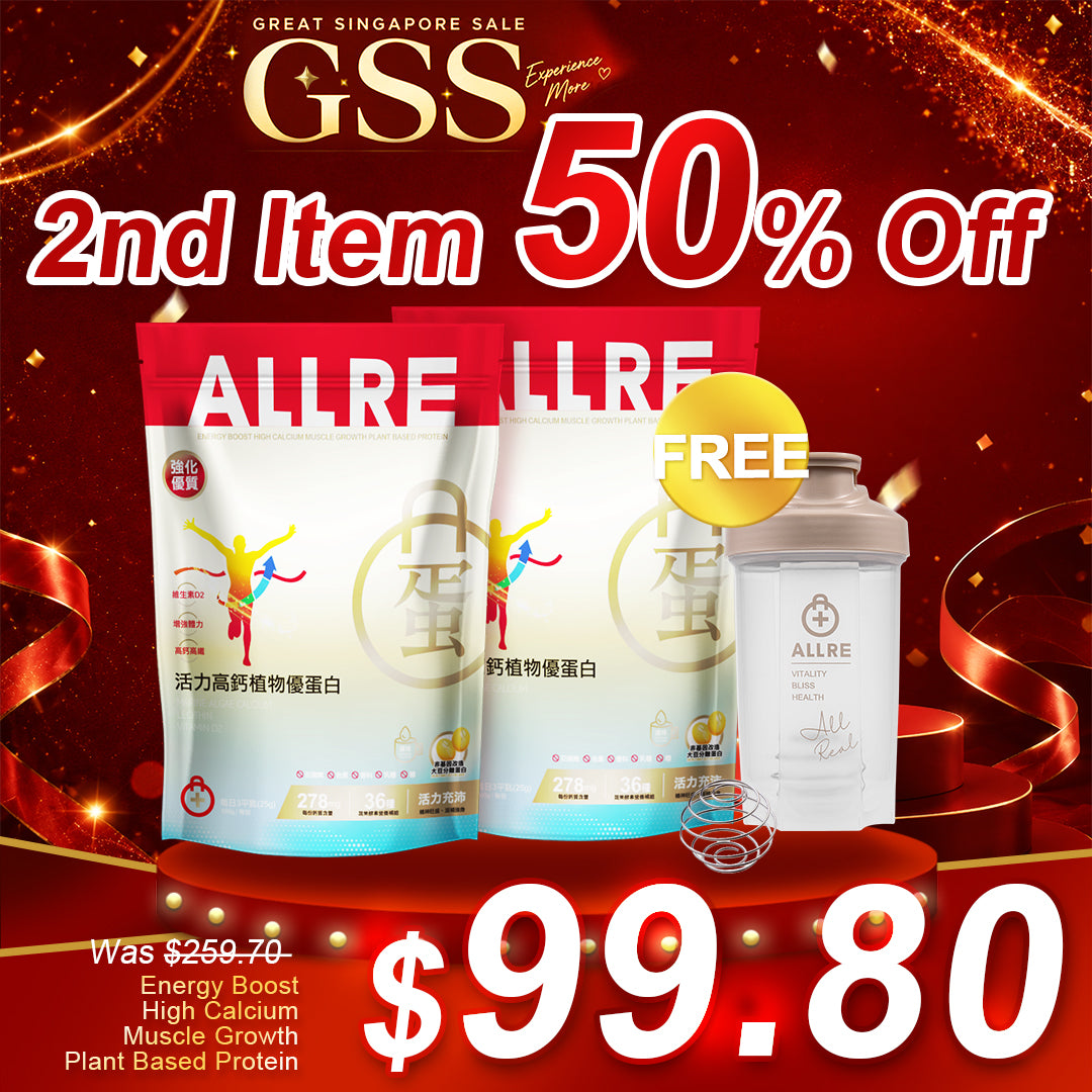 ALLRE 能量提升高钙肌肉生长植物蛋白（500克/袋）
