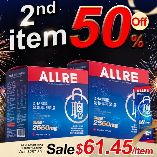 ALLRE DHA Enhanced Cognitive Booster (6.6g/stick pack; 30 stick packs/box) x2 | 2nd item 50% Off