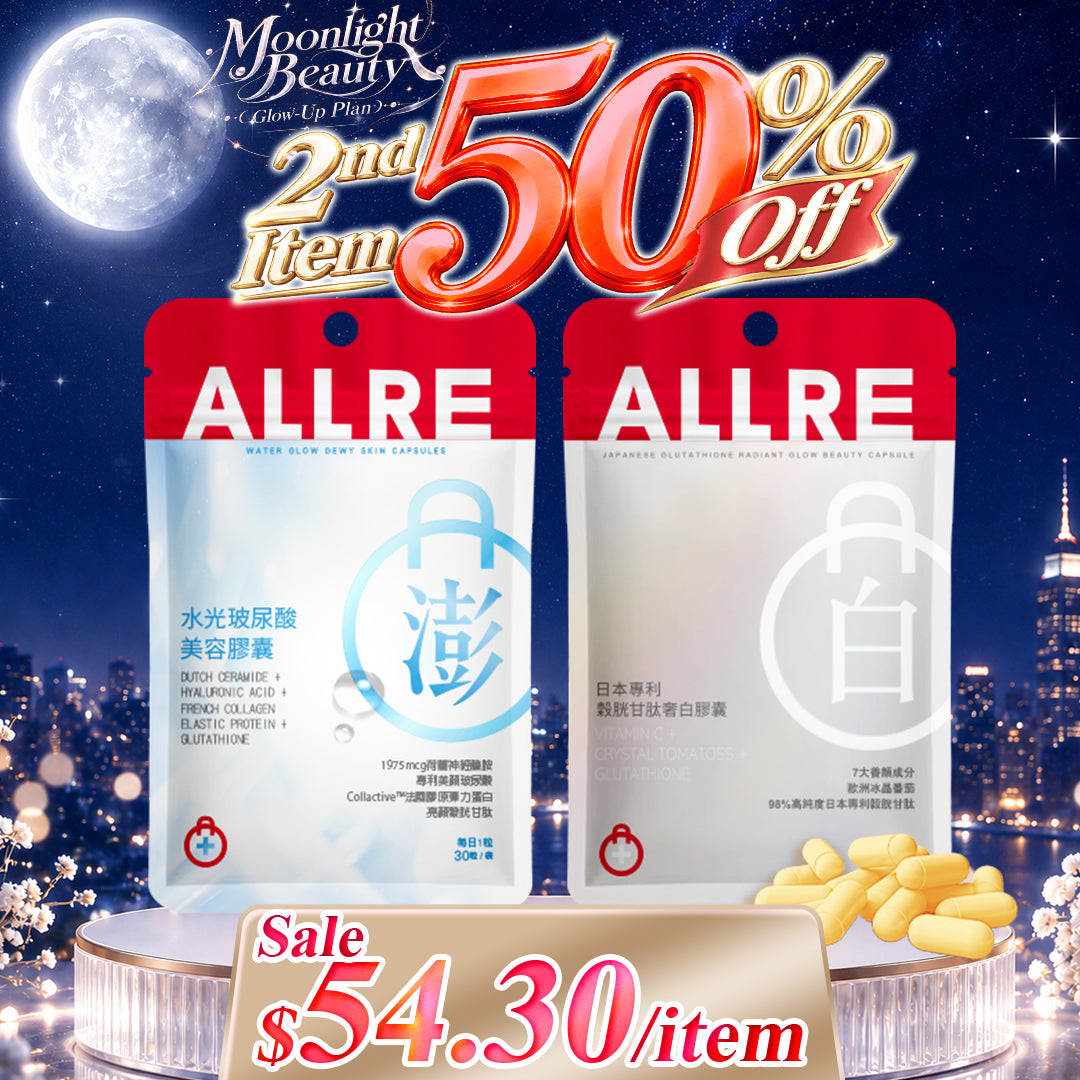 ALLRE Japanese Glutathione radiant glow Kapsul Kecantikan + Kapsul Water Glow Dewy Skin