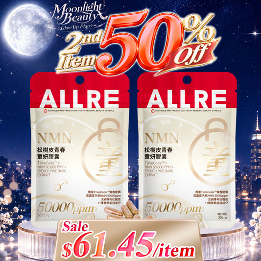 ALLRE Advanced NMN French Oak Youth Renewal Beauty Capsule x2 | 2nd item 50% off