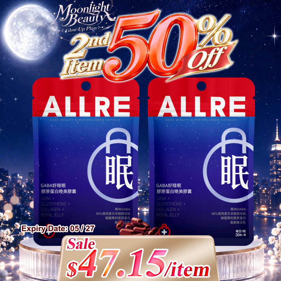 ALLRE GABA Beauty Sleep Collagen Capsule (30 kapsul/beg) x2 beg