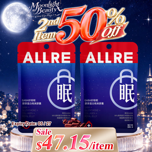 ALLRE GABA Beauty Sleep Collagen Capsule (30 capsules/bag) x2 bags | 2nd item 50% off
