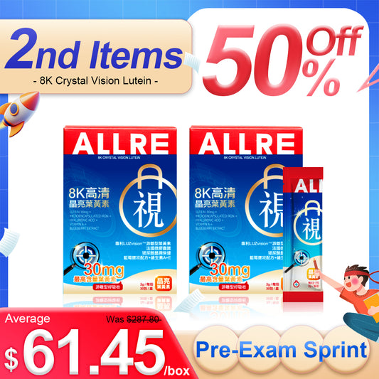 ALLRE 8K Crystal Vision Lutein x2 (2g/stick pack; 30 stick packs/box) | 2nd Items 50% Off