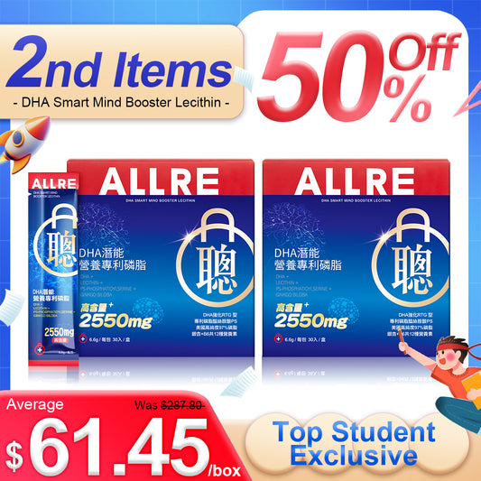 ALLRE DHA Enhanced Cognitive Booster 2 boxes (6.6g/stick pack; 30 stick packs/bag) | 2nd Items 50% Off