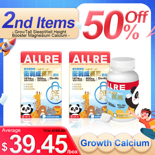 ALLRE GrowTall SleepWell Height Booster Magnesium Calcium (90 tablets/can) x2 | 2nd Items 50% Off