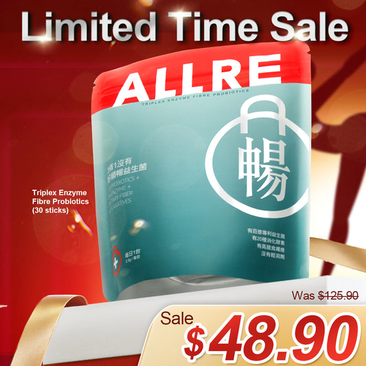 ALLRE 三重酶纤维益生菌（2.5 克/条装；30 条装/袋）