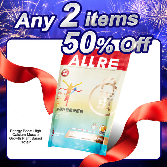 ALLRE Energy Meningkatkan Pertumbuhan Otot Kalsium Tinggi Protein Berasaskan Tumbuhan (500g/beg)