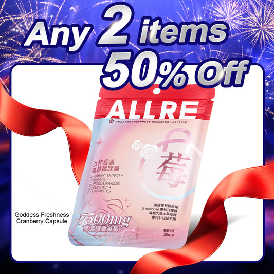 ALLRE Goddess Freshness Cranberry Capsule | Any 2 item 50% Off