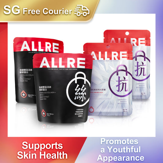 ALLRE Voluminous Fortifying Collagen + Kapsul Masa Kulit Pine Perancis