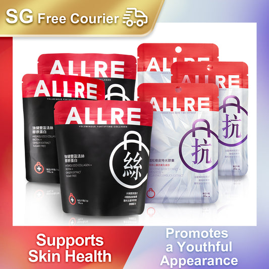 ALLRE Beg x3 Pengukuhan Voluminous Collagen + Beg x3 Kapsul Masa Kulit Pine Perancis