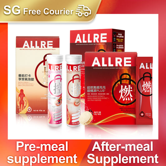 ALLRE Supercharged Metabolic Burner Fiber Slim Jelly PLUS+ (20g/stick；12sticks/box) x2 + MealTime Check-in Body Sculpt Metabolism tablet effervescent (20 tablet/botol x 2)