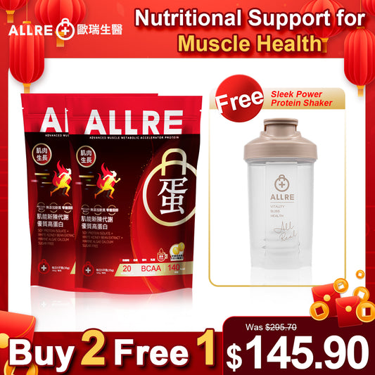 ALLRE Protein Pemecut Metabolik Otot Lanjutan (500g/beg) x2 beg + Goncang Protein Kuasa Anggun