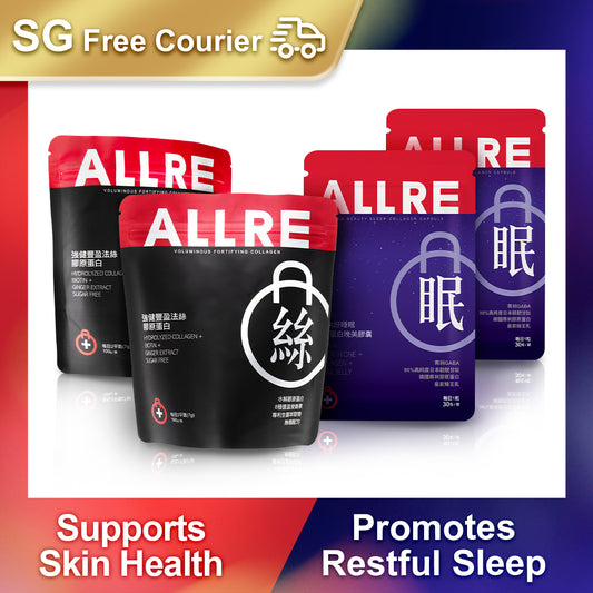 ALLRE GABA Beauty Sleep Collagen Capsule (30 kapsul/beg) x2 + Voluminous Fortifying Collagen (100g/beg) x2