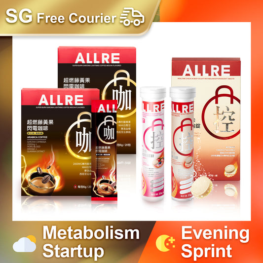 ALLRE Super Burn Garcinia Lightning Coffee-Mocha Flavored (6g/stick pack; 20 stick packs/box) x2 + Upgraded Version MealTime Check-in Body Effervescent Tablets x2