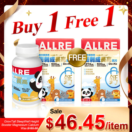 ALLRE GrowTall SleepWell Height Booster Magnesium Calcium (90 tablets/can) x2 | Buy 1 Free 1