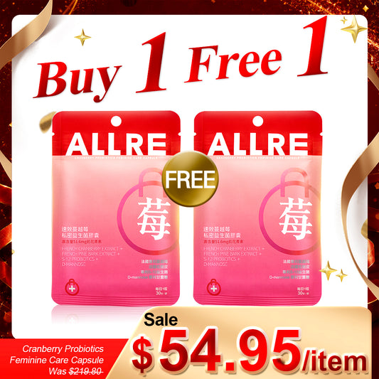 ALLRE Cranberry Probiotics Feminine Care Capsule (30 capsules/bag) x2 | Buy 1 Free 1