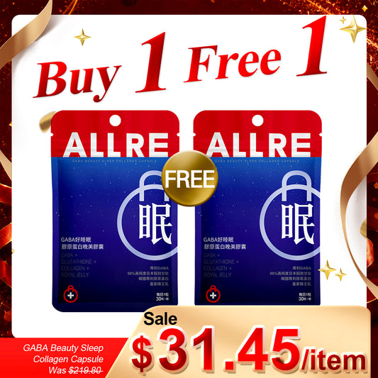 ALLRE GABA Beauty Sleep Collagen Capsule (30 capsules/bag) x2 bags | Buy 1 Free 1