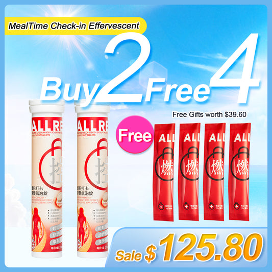 ALLRE Supercharged Metabolic Burner Fiber Slim Jelly PLUS (1BOX)+ MealTime Check-in Body Sculpt Metabolism tablet effervescent (30 tablet)