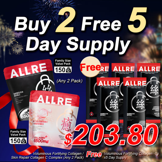 ALLRE (Voluminous Fortifying Collagen / Skin Repair Collagen C Complex) -150g Family Value Pack x2【Free】Voluminous Fortifying Collagen -5 Days Packs