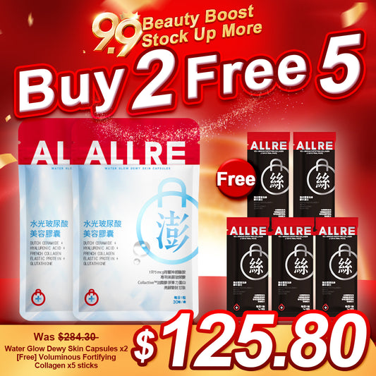 ALLRE Water Glow Dewy Skin Capsules x2【Free】Voluminous Fortifying Collagen x5 sticks