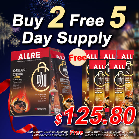 ALLRE Super Burn Garcinia Lightning Coffee - Mocha Flavored (6g/sticks ; 20 sticks/box) x2【Free】Super Burn Garcinia Lightning Coffee -5 sticks (6g/sticks)